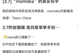原神最新爆料4.2卡池,新角色与限定武器强势来袭！