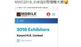 小米最新产品微博爆料,微博爆料揭示最新科技突破！”