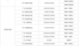 最新范冰爆料消息视频大全,揭秘娱乐圈风云变幻