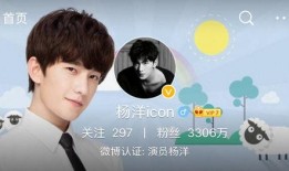 爆料杨洋最新动态微博,揭秘明星私生活，粉丝期待新作品