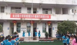 吴川小学爆料事件最新情况,最新进展及影响揭秘