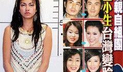 娱乐大爆料贾静雯视频,娱乐大爆料背后的惊人真相