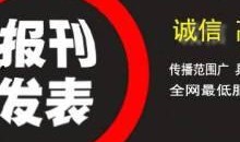 新闻投稿爆料宣传片文案,新闻投稿爆料背后的精彩瞬间