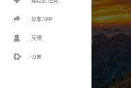 吃瓜视频免费软件大全