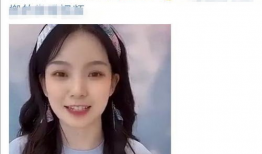 创造营陈卓璇被爆料视频