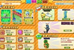 皮卡堂最新爆料,神秘新角色即将登场，游戏世界再掀热潮！