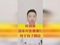 谁爆料张珊珊最新消息,揭秘爆料背后的真相