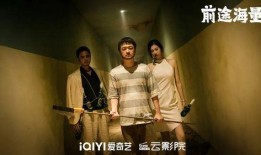 电影逆爱2在线观看,深情续章，爱恨交织的宿命轮回