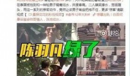 吃瓜最新出轨事件爆料视频,真相令人震惊
