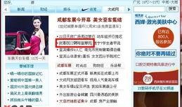 成都市新闻怎么网上爆料,一键网上爆料，共建和谐城市