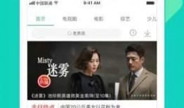 地铁城许愿爆料视频下载,带你探秘神秘地铁世界