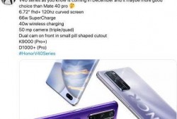 我们的荣耀最新爆料,颠覆想象，性能与美学完美融合