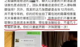 仙游情人节爆料事件最新,揭秘网络红人恋情真相，事件背后有何隐情？