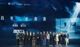 作曲家发布会爆料视频,独家爆料视频内容抢先看