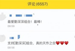 爆料四百万粉丝的视频,揭秘热门话题背后的惊人真相！