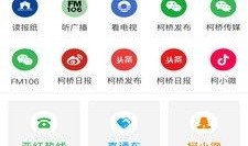 g科新闻爆料,揭秘行业巨头最新动态与战略布局
