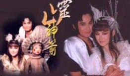 灵山神剑全集在线观看