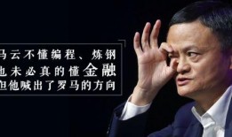 英媒爆料马云事件视频全集,英媒揭秘视频全集内容全解析
