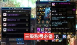 分析dnf最新爆料是什么,揭秘新版本神秘内容与前瞻