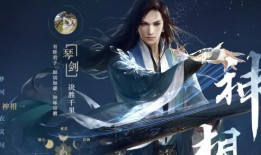 逆水寒最新职业调整爆料,全新调整爆料，战力格局再起风云