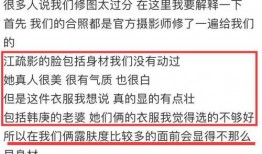 狗仔爆料窦骁视频