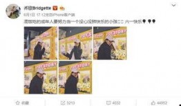 爆料杨洋最新动态微博,揭秘明星私生活，粉丝期待新作品