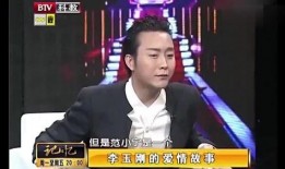 李玉刚的爆料有哪些呢视频,娱乐圈背后的惊人内幕