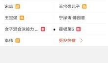 嘉明被爆料视频是真的吗,嘉明被爆料视频真实性揭秘