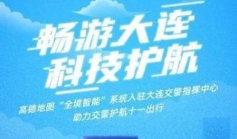 大连爆料新闻事件最新,揭秘神秘事件背后的真相