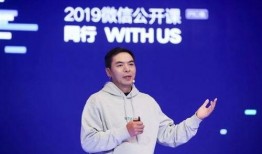 张小龙最新爆料,微信生态变革与未来趋势深度解析