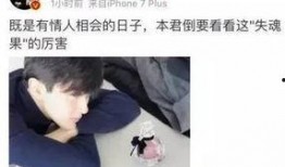 热巴最新感情爆料视频,揭秘神秘男友身份之谜