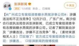 娱乐最新事件爆料,神秘事件引发热议，真相即将揭晓！