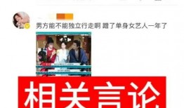 娱乐圈爆料张凌赫事件,娱乐圈风波再起，真相扑朔迷离