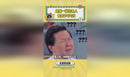 娱乐吃瓜酱有时候挺想报警的警察,吃瓜群众与警察的微妙关系