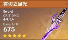 原神最新爆料火神是谁,火神身份大猜想