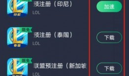 手游最新版爆料软件下载,下载新功能一览，带你领略游戏新境界