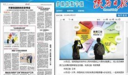 陕西学生爆料新闻报道最新,校园事件引发社会关注，真相亟待揭开