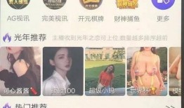 现场直播爆料怎么做的视频,揭秘现场直播爆料视频制作全流程