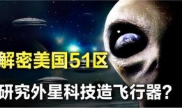 最新外星爆料,最新爆料揭示宇宙奥秘