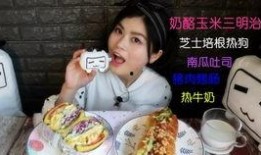 娱乐吃瓜喵姐是谁啊,网络红人的崛起之路