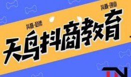 抖音爆料新闻能赚钱吗吗