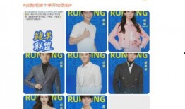 奔跑吧第十季最新爆料,精彩升级，惊喜连连！