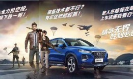 吃鸡车皮肤爆料最新吉普