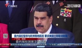 珠江新闻眼怎么爆料,揭秘爆料背后的真相与挑战