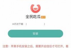 免费吃瓜软件哪个最好用,哪个最好用，一网打尽！