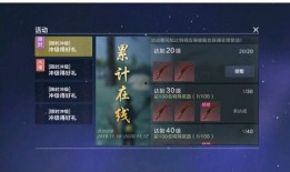 妄想山海最新内容爆料,揭秘神秘新势力崛起，探寻未知世界之谜