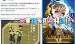 孙膑爆料预测视频,未来趋势预测视频深度解析