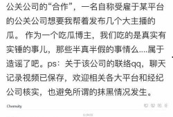 最新吃瓜爆料直播,最新吃瓜爆料，带你一探究竟！