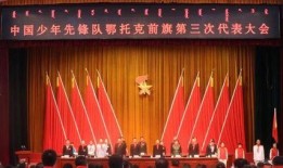 鄂托克旗前旗新闻爆料,聚焦民生热点，揭示社会现象