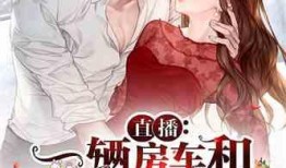 娱乐吃瓜酱高智商小说,娱乐吃瓜酱的悬疑世界